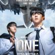 مسلسل أبطال المدرسة الثانوية ONE: High School Heroes - مصدر الصورة غوغل