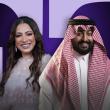 إبراهيم الحجاج و فاطمة الشريف - صورة معدلة