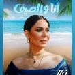 نوال