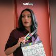 مسلسل المحامية - مصدر الصورة شاهد