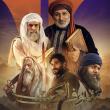 سيوف العرب
