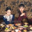 مسلسل Bon Appetit Your Majesty - شهية يا جلالتك - مصدر الصورة غوغل