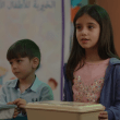 مسلسل سلمى الحلقة 13 - مصدر الصورة شاهد