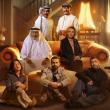 مسلسل صيف 99 - مصدر الصورة إنستغرام