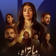ليلى زاهر