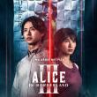 مسلسل أوراق الموت الموسم الثالث – Alice in Borderland - أليس في بوردرلاند - مصدر الصورة إنستغرام