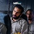 مسلسل كان إنسان - مصدر الصورة شاهد