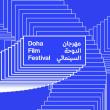 مهرجان الدوحة السينمائي