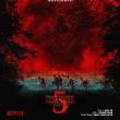 بوستر مسلسل Stranger Things 5