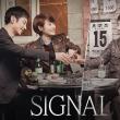 مسلسل The Second Signal 