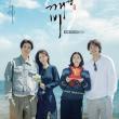 بوستر مسلسل Goblin