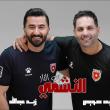 زيد عبدالله ويحيى صويص