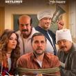 بوستر فيلم برشامة