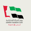 يوم المرأة الإماراتية 2026
