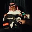 تركي العجمة