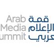 قمة الإعلام العربي 2026