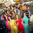 بوستر فيلم "الست لما"