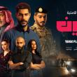 مسلسل حبتين