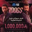 فيلم سفن دوجز
