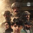 فيلم حزام