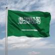 اليوم الوطني السعودي 