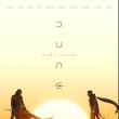 بوستر فيلم Dune 3