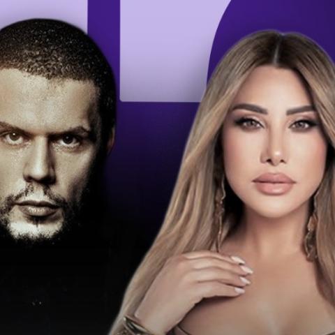 فالديرين ساهيتي ونجوى كرم