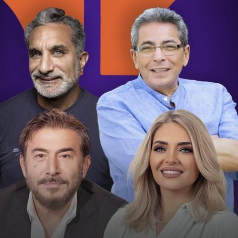 محمود سع باسم يوسف زينة يازجي عابد فهد