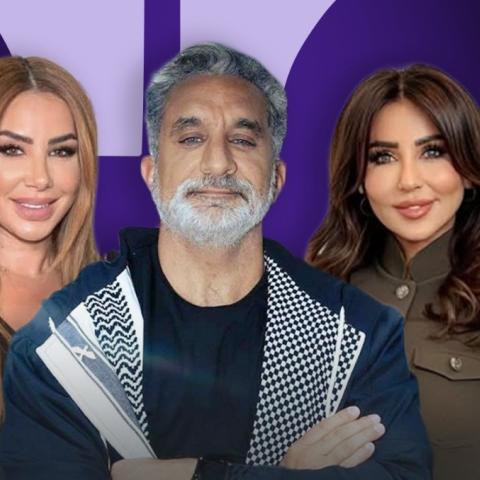 رابعة الزيات باسم يوسف ناديا الزعبي