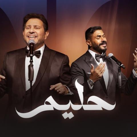 هاني شاكر خالد سليم عبد الحليم