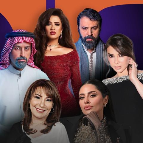 تيم حسن ياسمين عبدالعزيز خالد صقر إلهام علي هدى حسين ماغي بوغصن