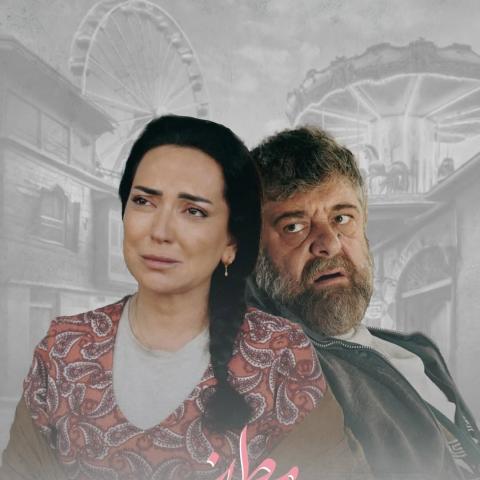 أمل عرفة - فادي صبيح -  مطبخ المدينة