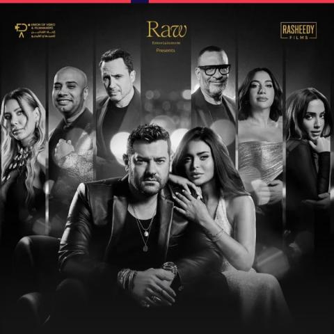 فيلم السلم والثعبان لعب عيال للواجهة من جديد