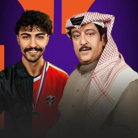 عبدالرحمن بن نافع ومحمد العيسى