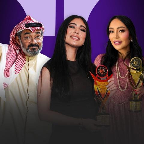 فوز الشطي جمال الردهان أحلام التميمي