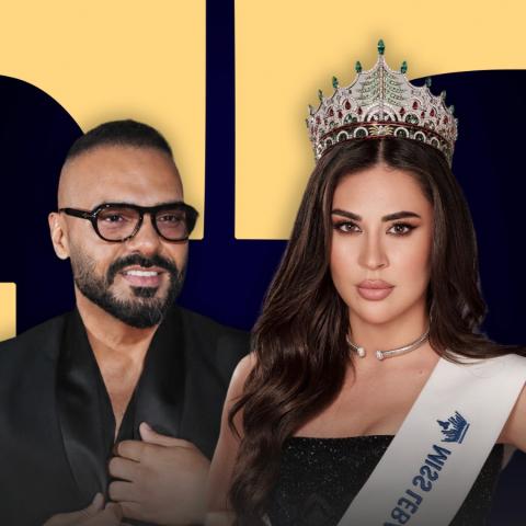 تحضيرات بيرلا حرب لـ MISS WORLD  ومصادر ET بالعربي تؤكد علاقتها بجوزيف عطية