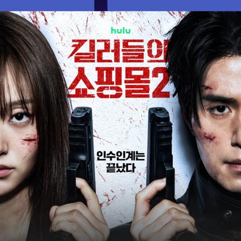 Lee Dong Wook وأبطال A shop for killers يكشفون تفاصيل عودتهم لـET بالعربي