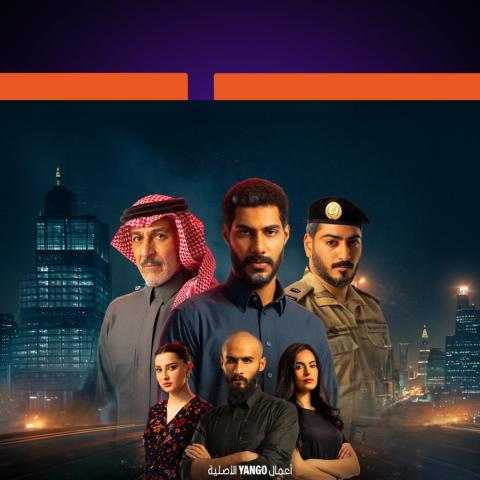 ET بالعربي يكشف عن تفاصيل مسلسل "حبتين"