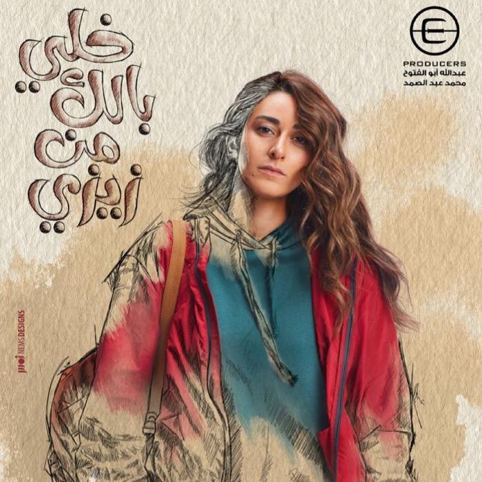 بعد طلاقه من ريتا جوهال .. رياض محرز يواعد ابنة نجمة ...