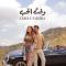 كارول سماحة - فيديو كليب "وقت الحب"