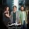 مسلسل سلمى - امرأة التركي - Woman – Kadin - مصدر الصورة إنستغرام